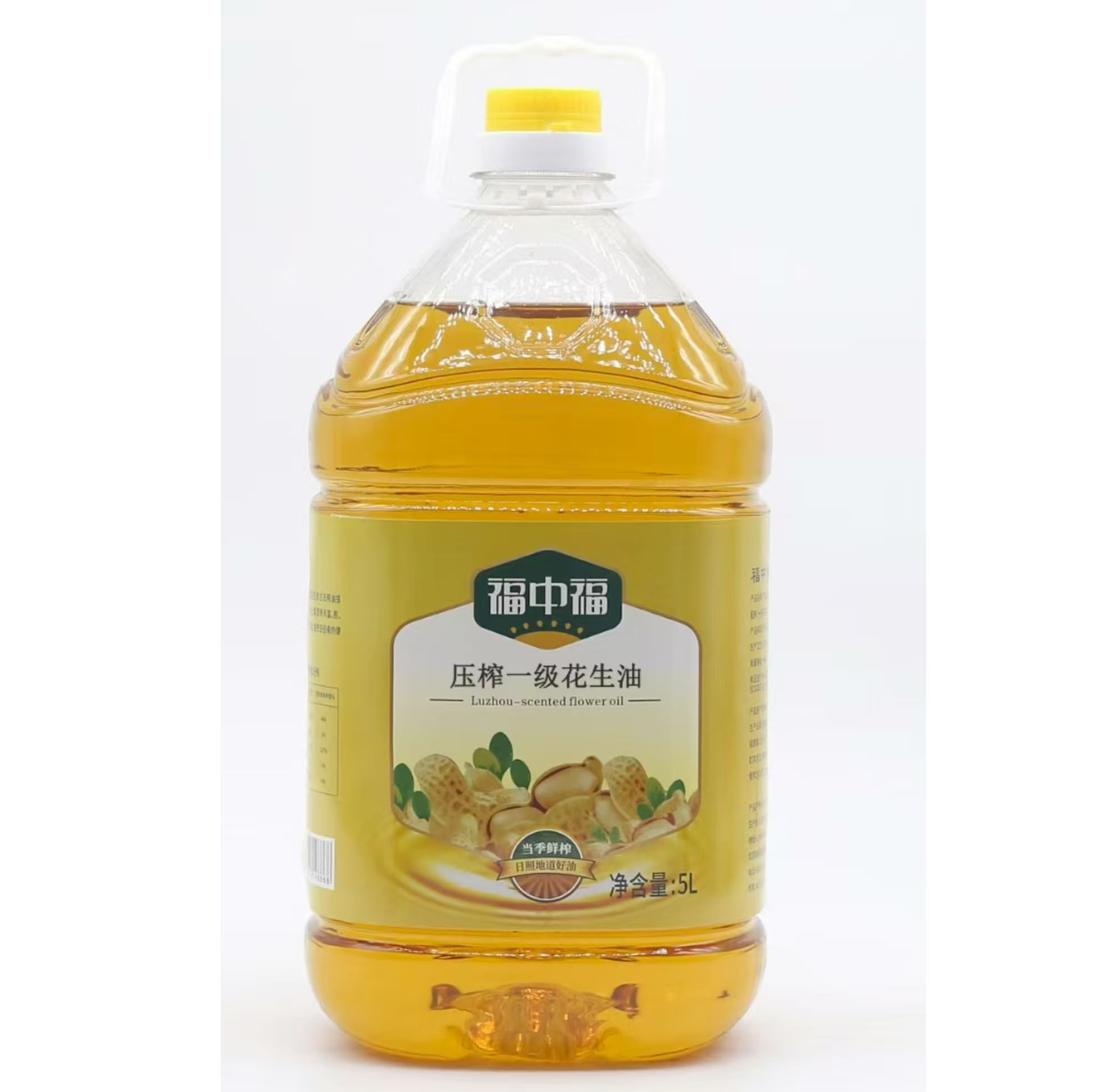 福中福壓榨一級(jí)花生油